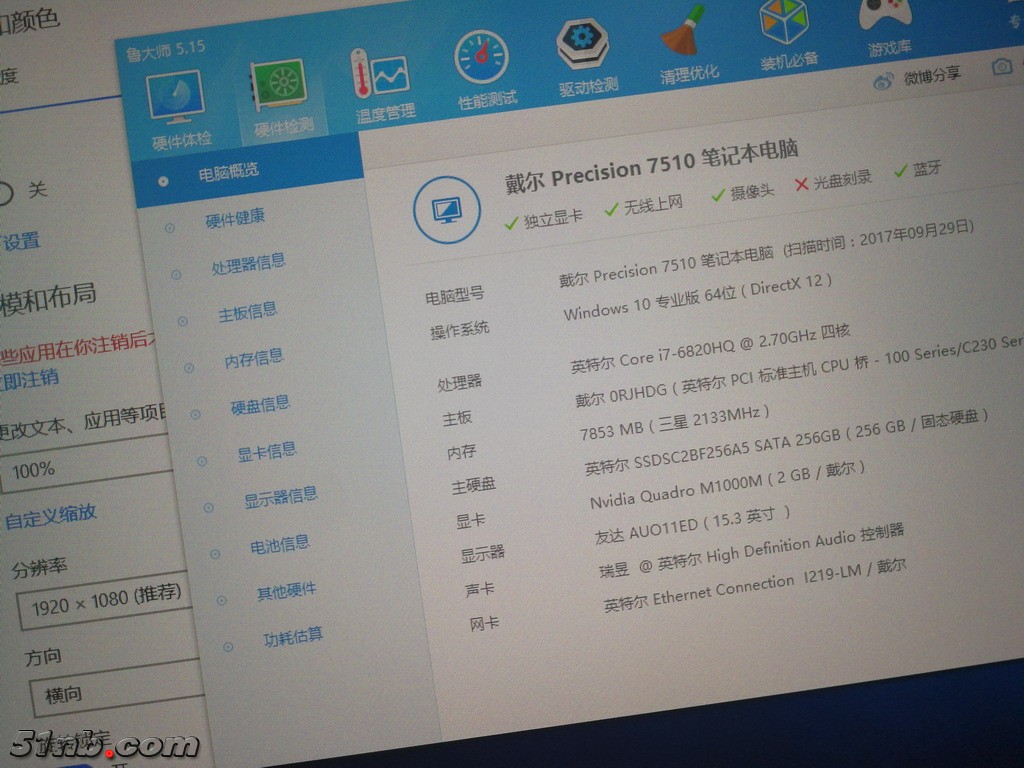 IMG_20170929_130840_缩小大小.jpg
