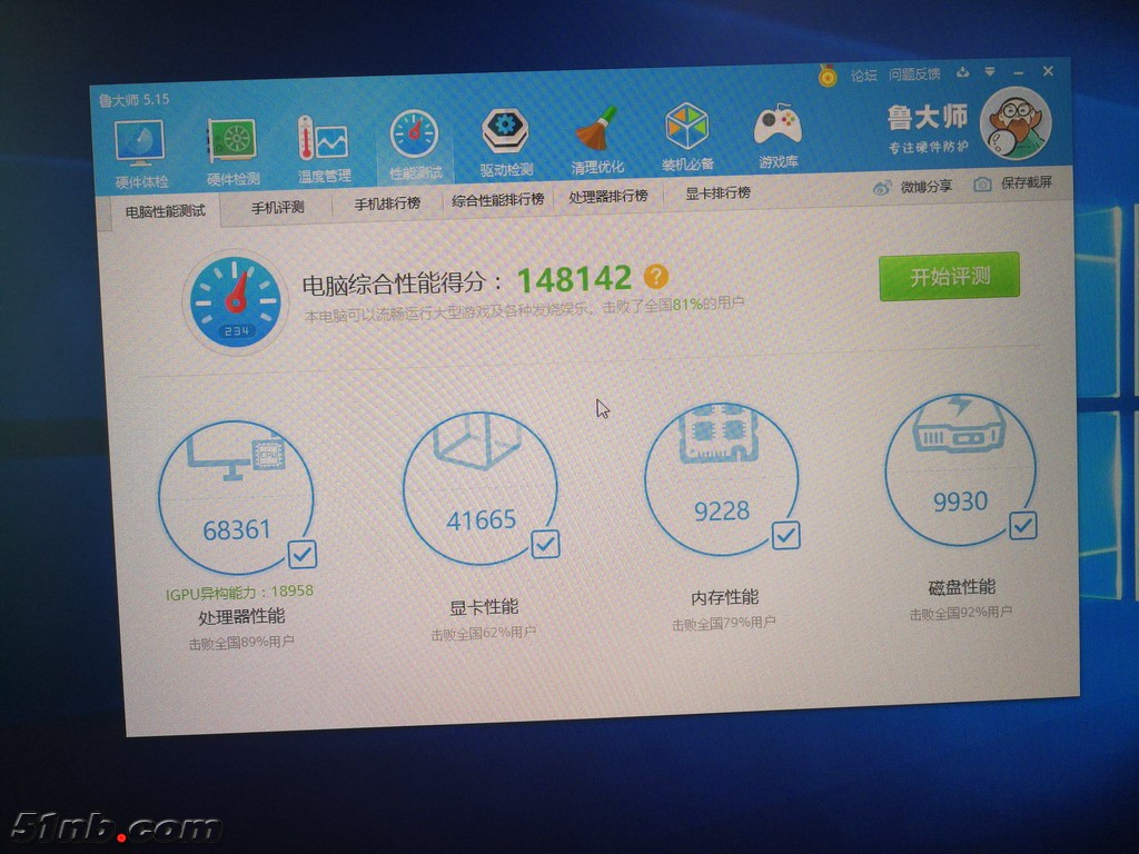 IMG_20170929_132822_缩小大小.jpg