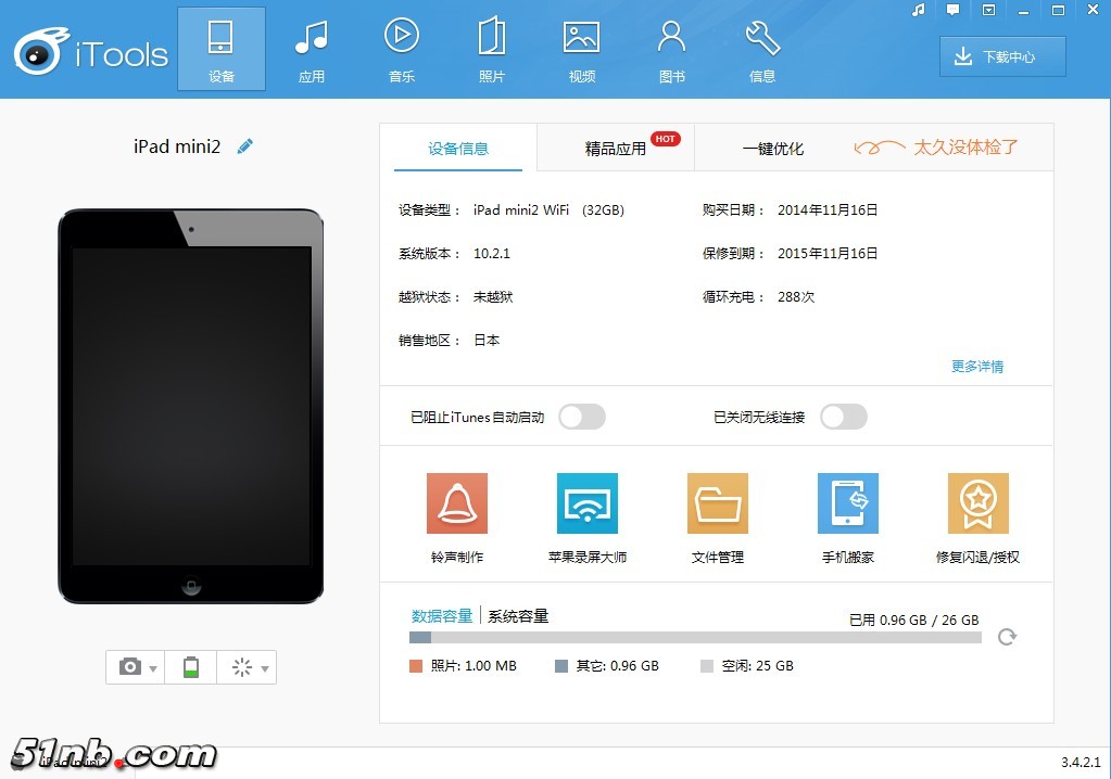 微信图片_20170929145637.jpg