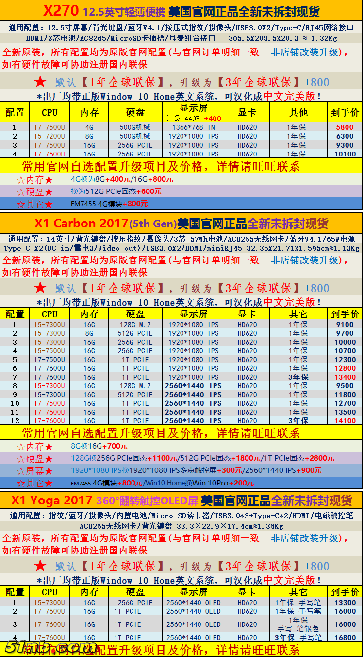 X系列.jpg