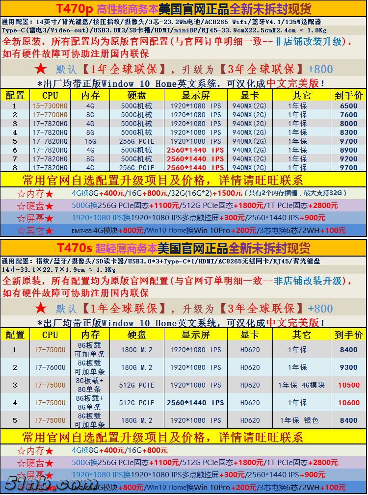 T系列.jpg