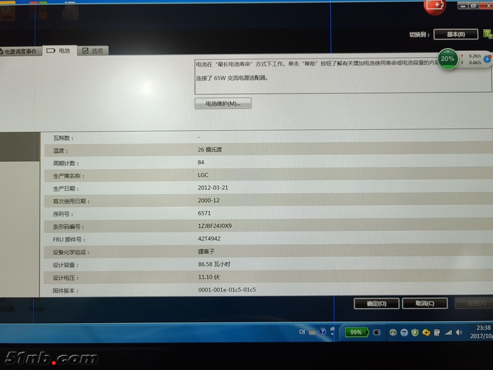 11-X220电池9芯容量2.jpg