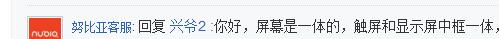 QQ截图20171003114428.jpg