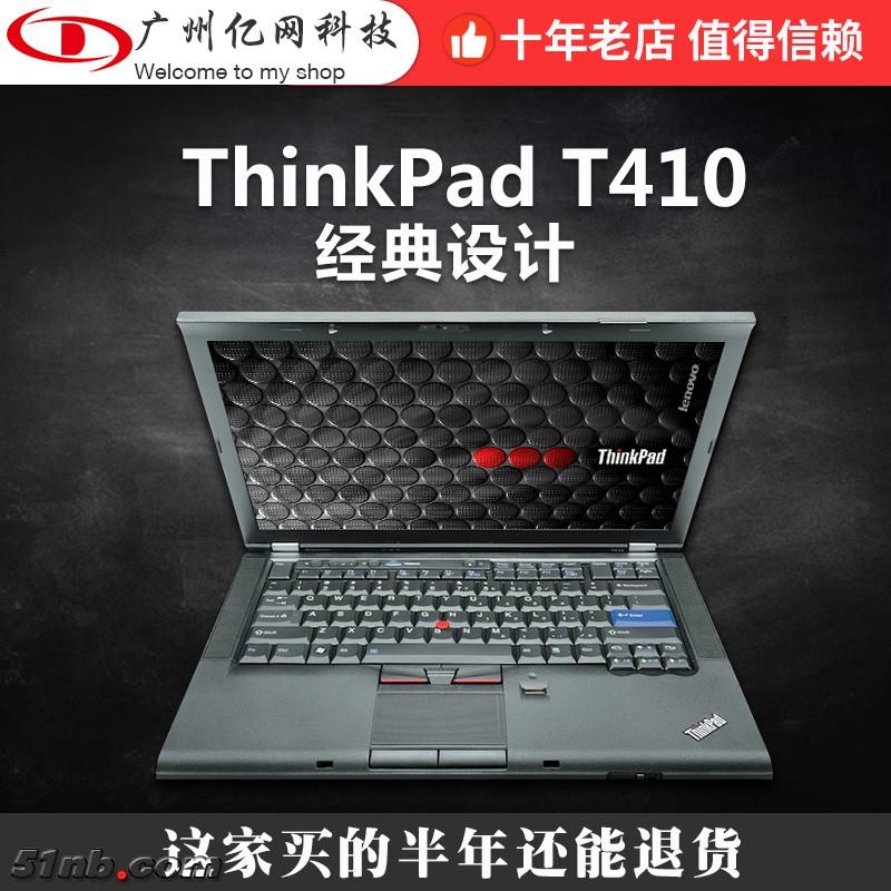 t410.jpg