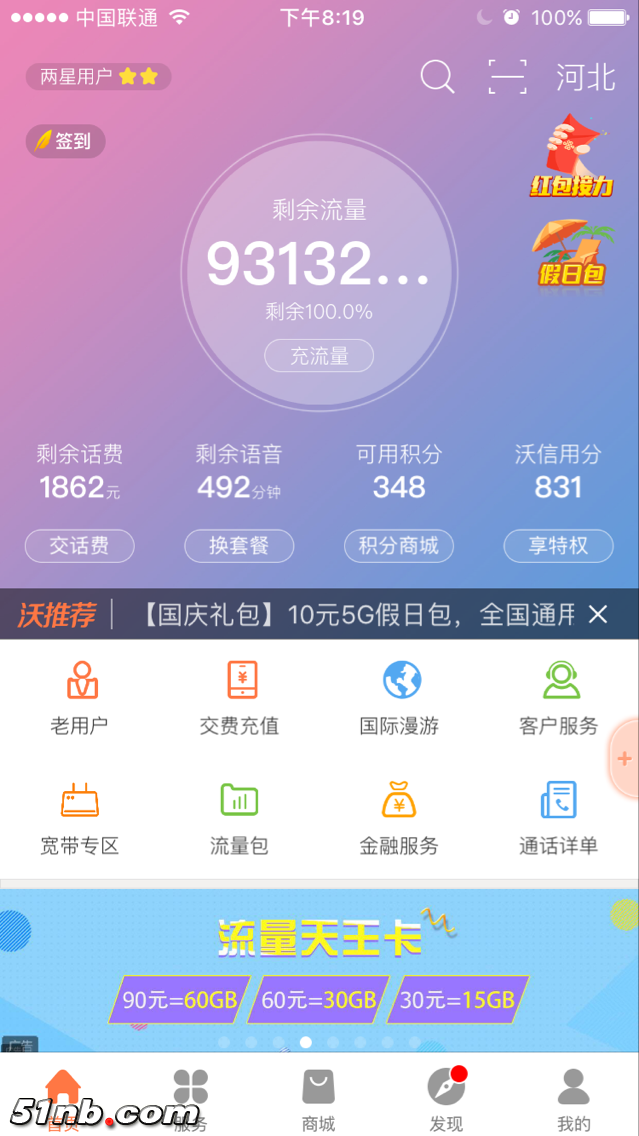 QQ图片20171004202052.png