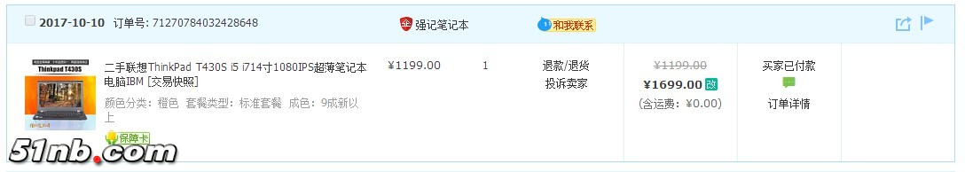 阿里旺旺图片20171011000659.jpg