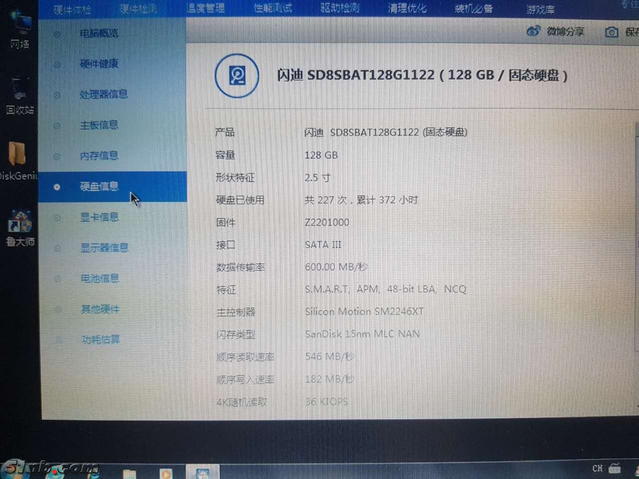 微信图片_20171011183312.jpg
