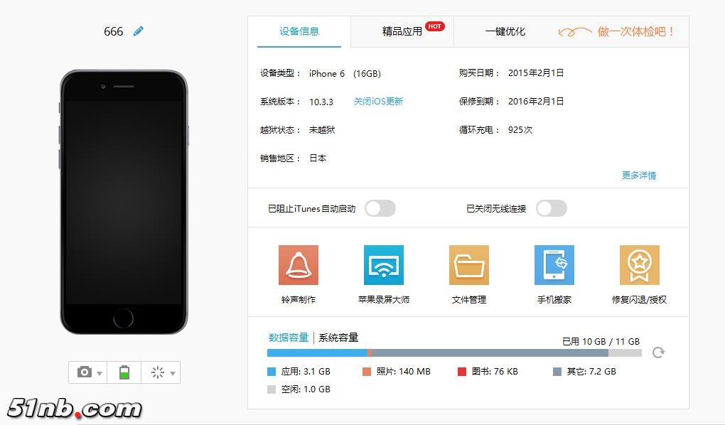 整个截图.jpg