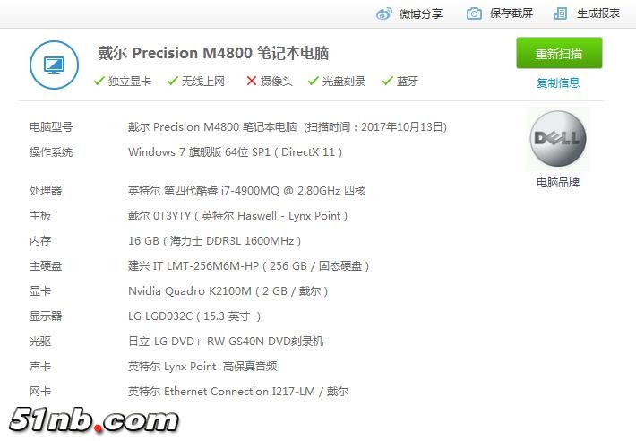 QQ截图20171013025613.jpg