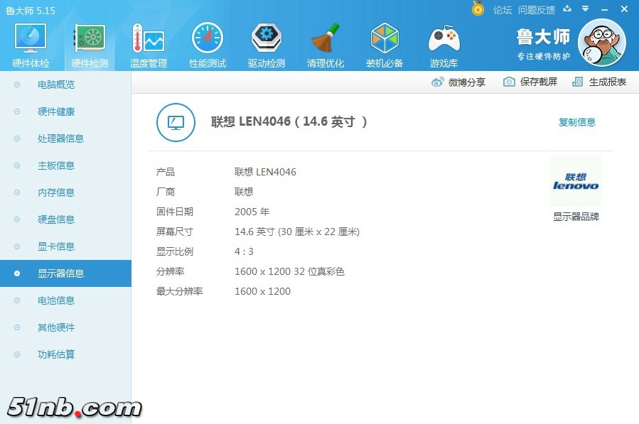 显示器.jpg