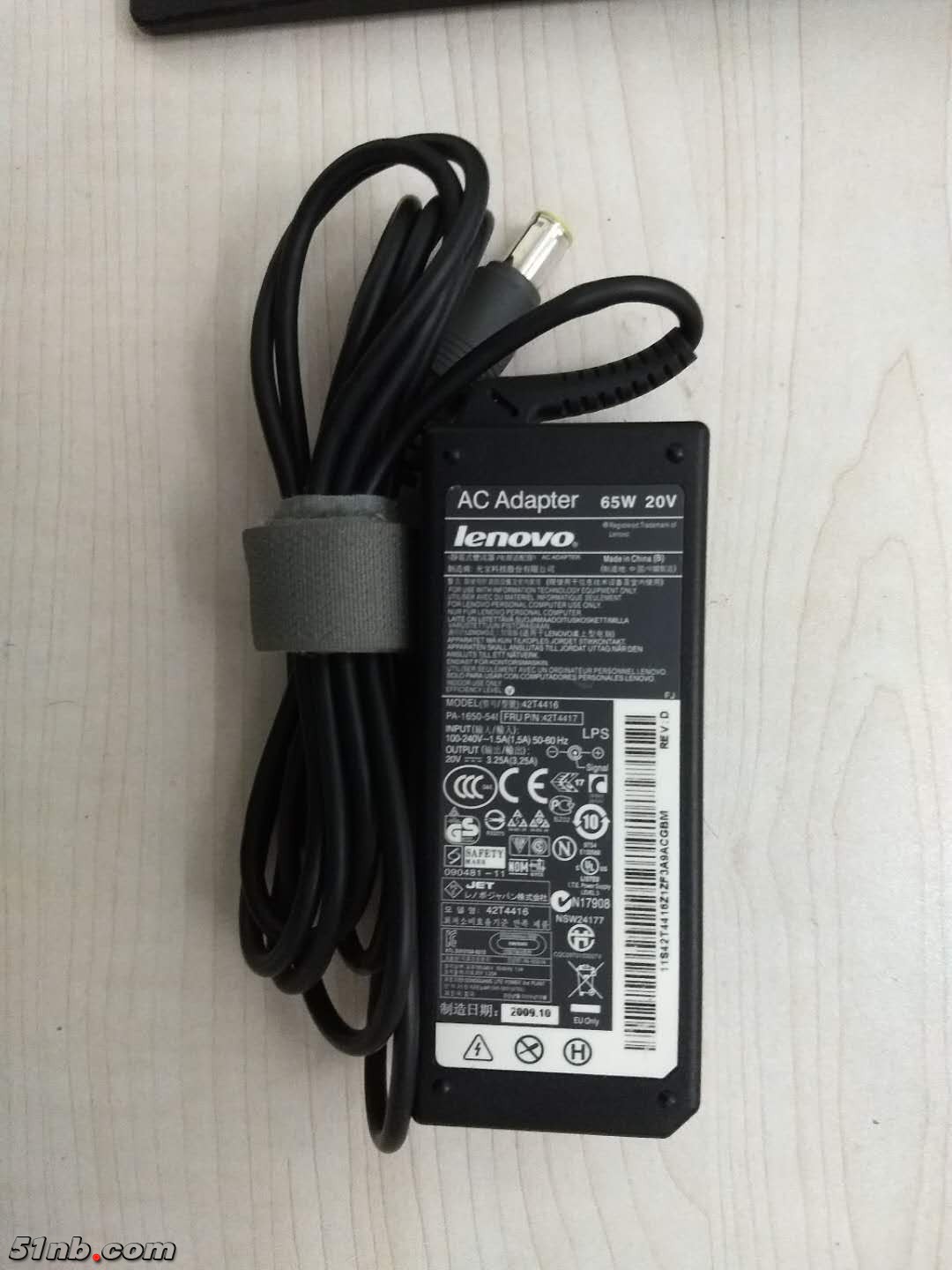 adapter