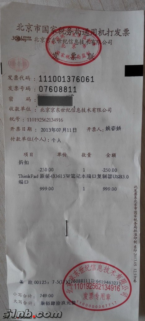 invoice