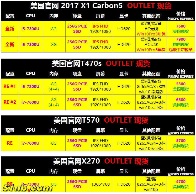 outlet-17101501.png