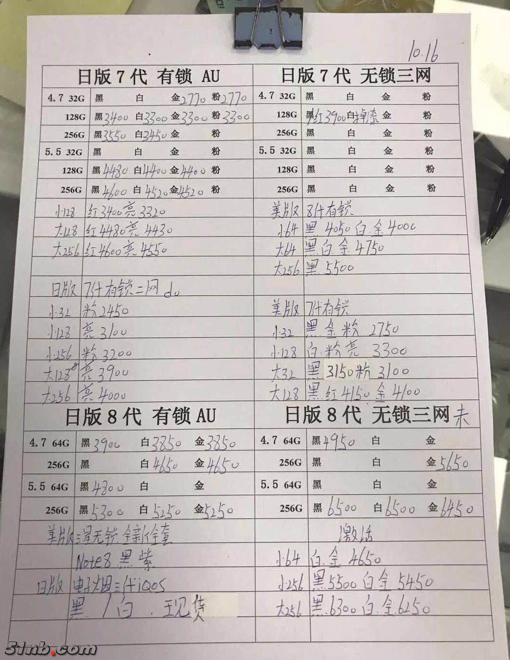 微信图片_20171017141503.jpg