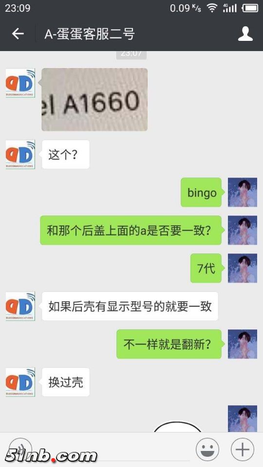 滚动的蛋给我的说法