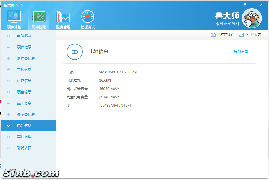 QQ图片20171023211354.png