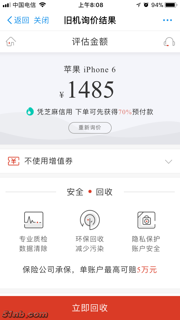 微信图片_20171024165352.png