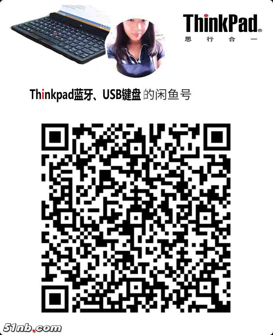 闲鱼二维码6.jpg