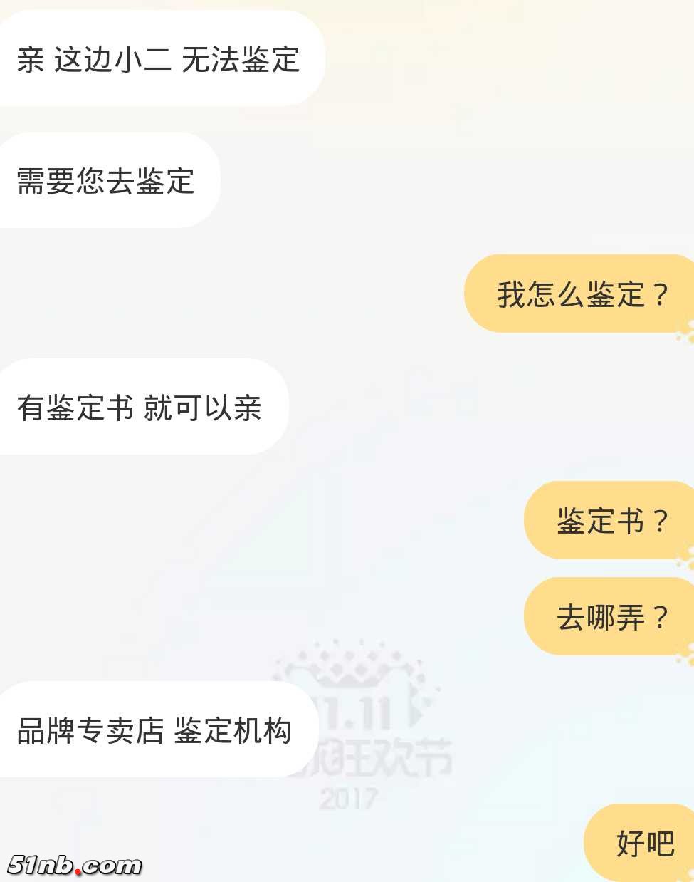 微信图片_20171030110643.jpg
