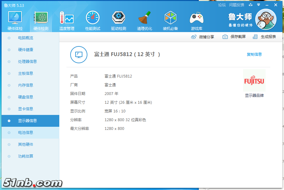 QQ截图20171029203923.png