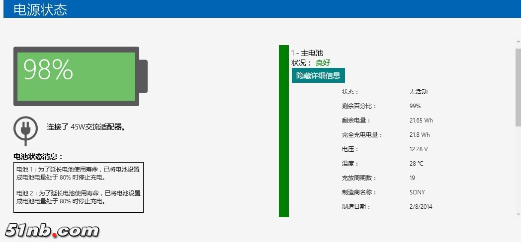 X240主电池.jpg