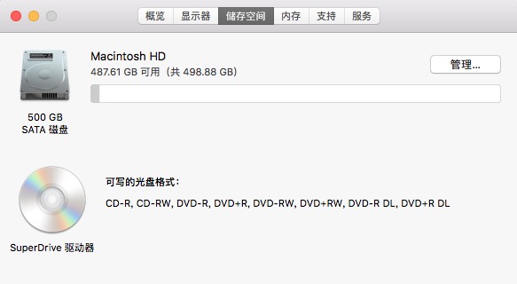 屏幕快照 2017-10-27 下午8.47.26.jpg