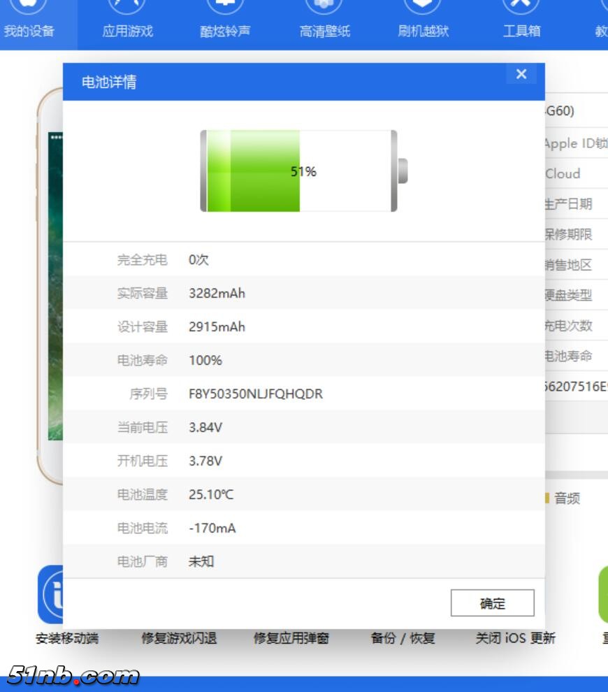 QQ截图20171021072629.jpg