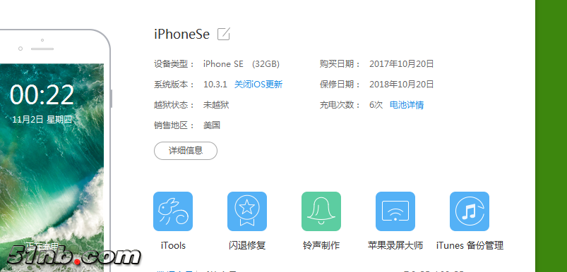 3332CE88-80D1-426A-8D13-73E17E3A913B-5324-00000AD000BE6E58_tmp.png