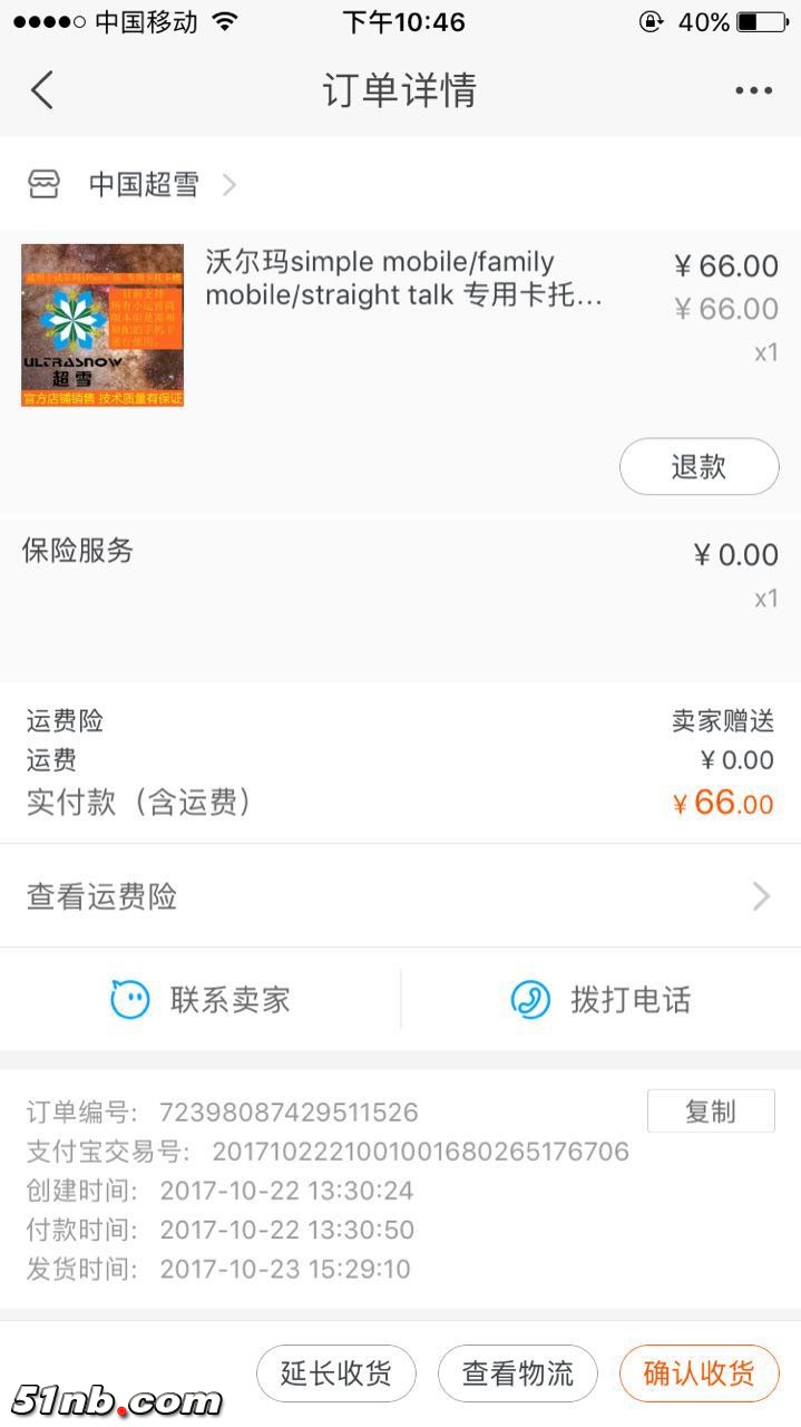 C81A4681-4E46-4D01-8B6B-A9FE6FEE76C2-5324-00000ACEB70EEC60_tmp.jpg