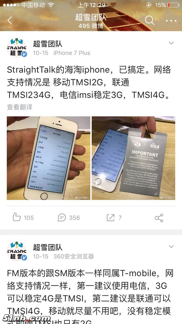 6977DDE8-53E8-41E5-85D5-C0697F9F7373-5324-00000ACE963AE783_tmp.jpg