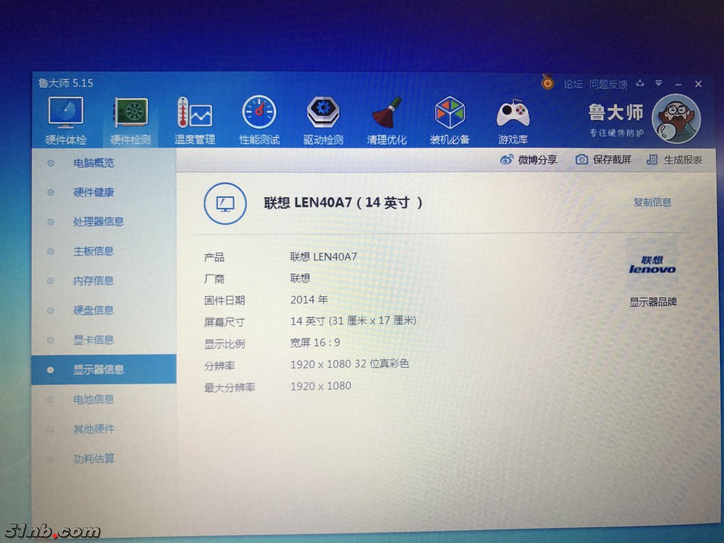 微信图片_201711021322099.jpg