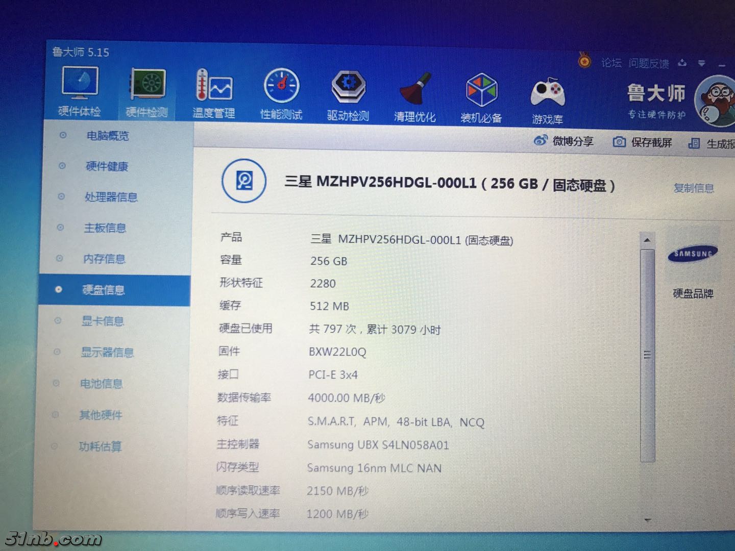 微信图片_201711021322098.jpg