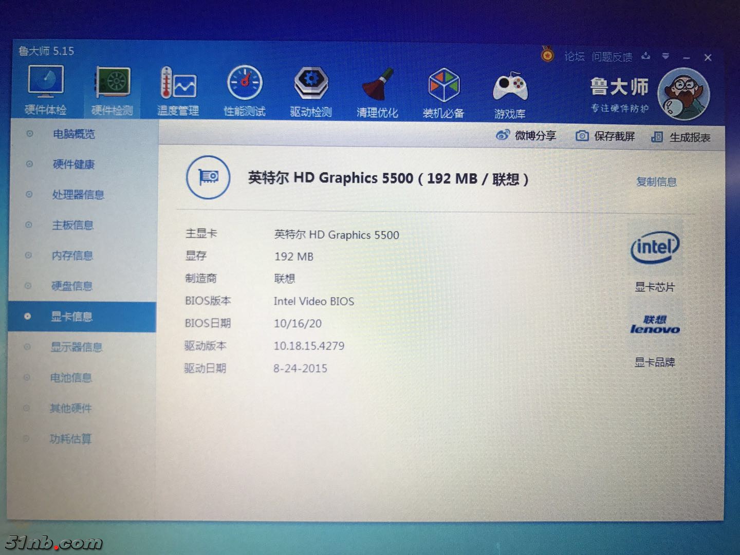 微信图片_2017110213220911.jpg