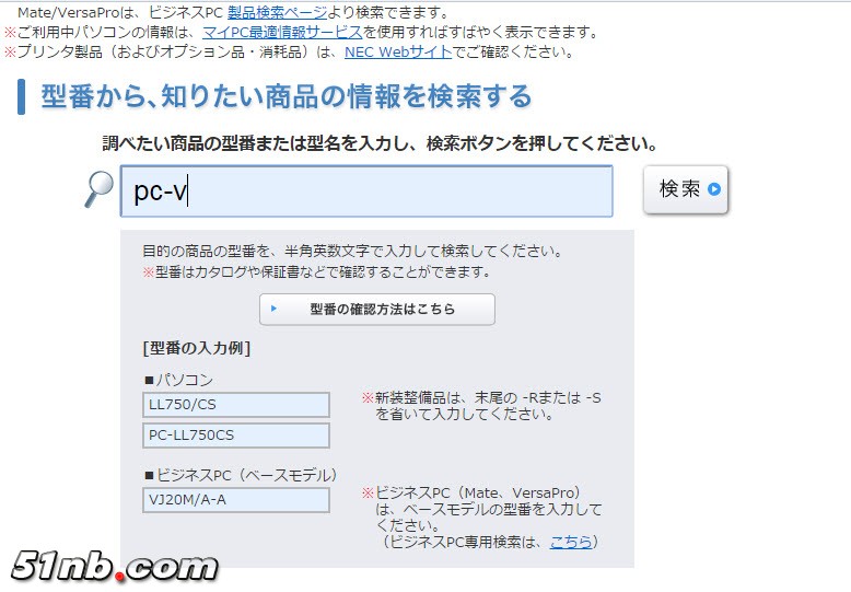 nec型号查不到.jpg