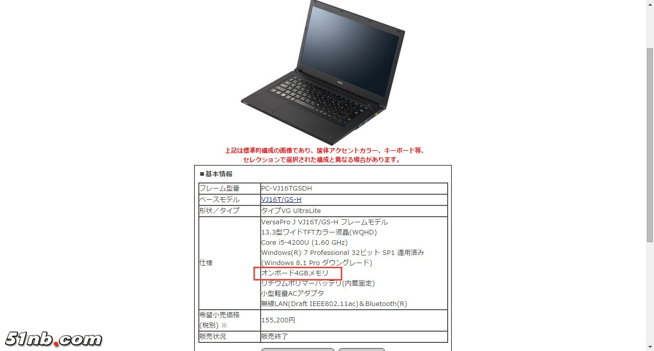 NEC笔记本.jpg