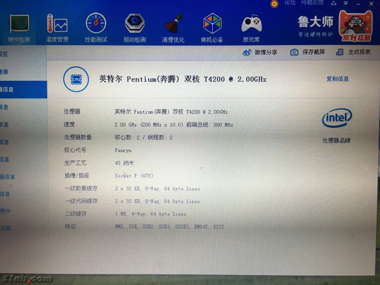 微信图片_20171109010022.jpg