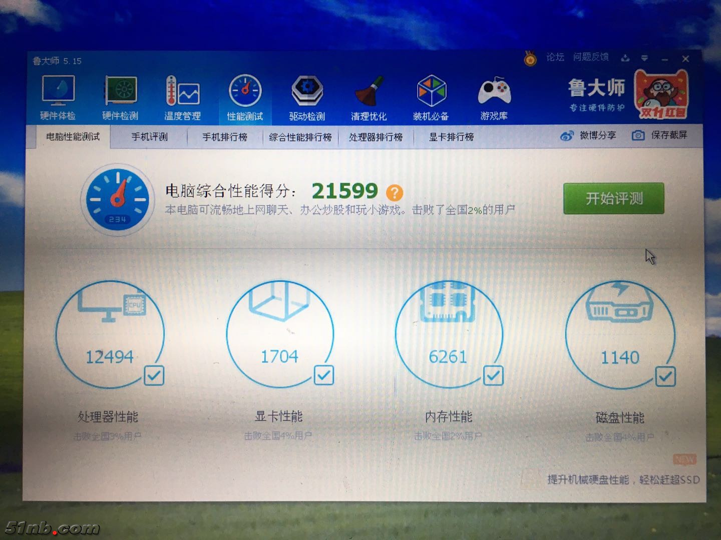 微信图片_20171109010028.jpg
