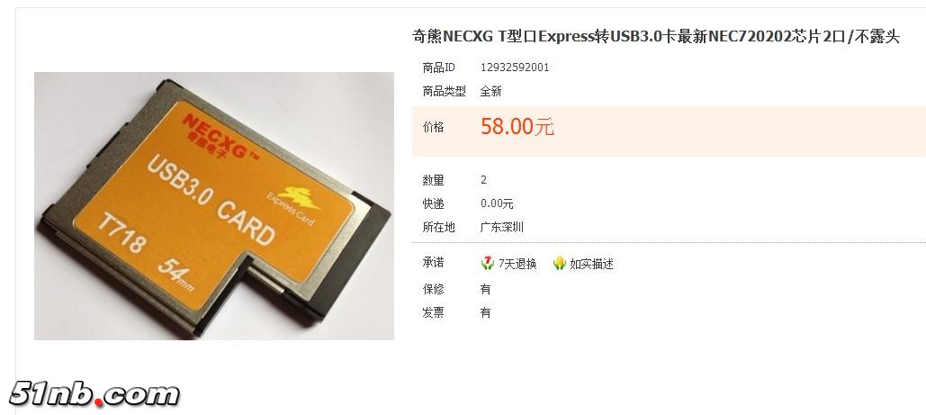 360截图20171109093207521.jpg