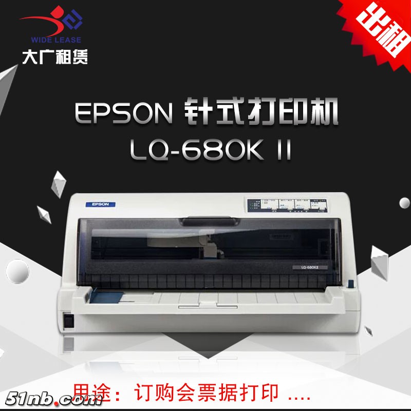 680KII.jpg