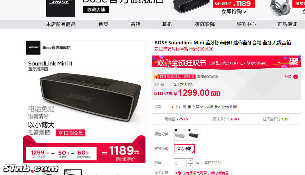微信截图_20171111161053.png