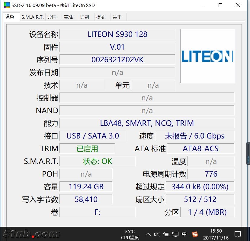 建兴S830 msata 128g