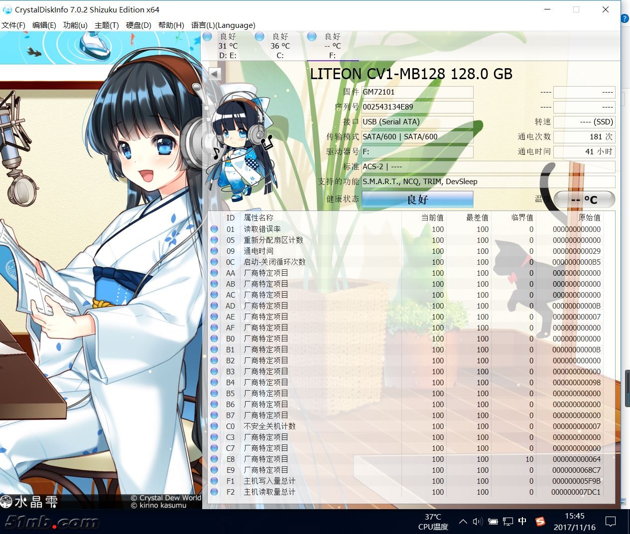 建兴CV1-mb msata 128g