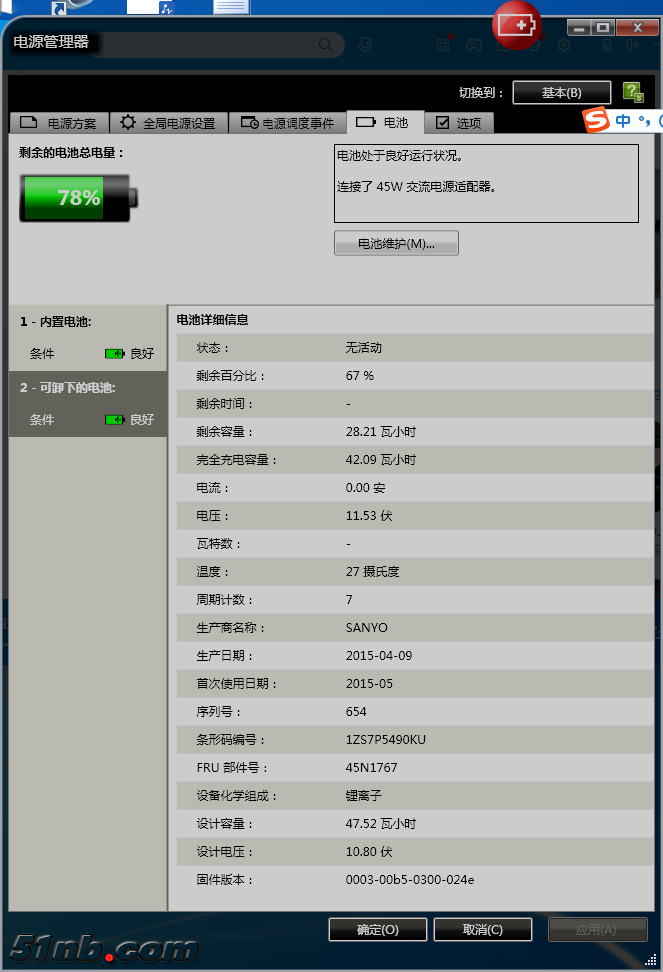 电池.png