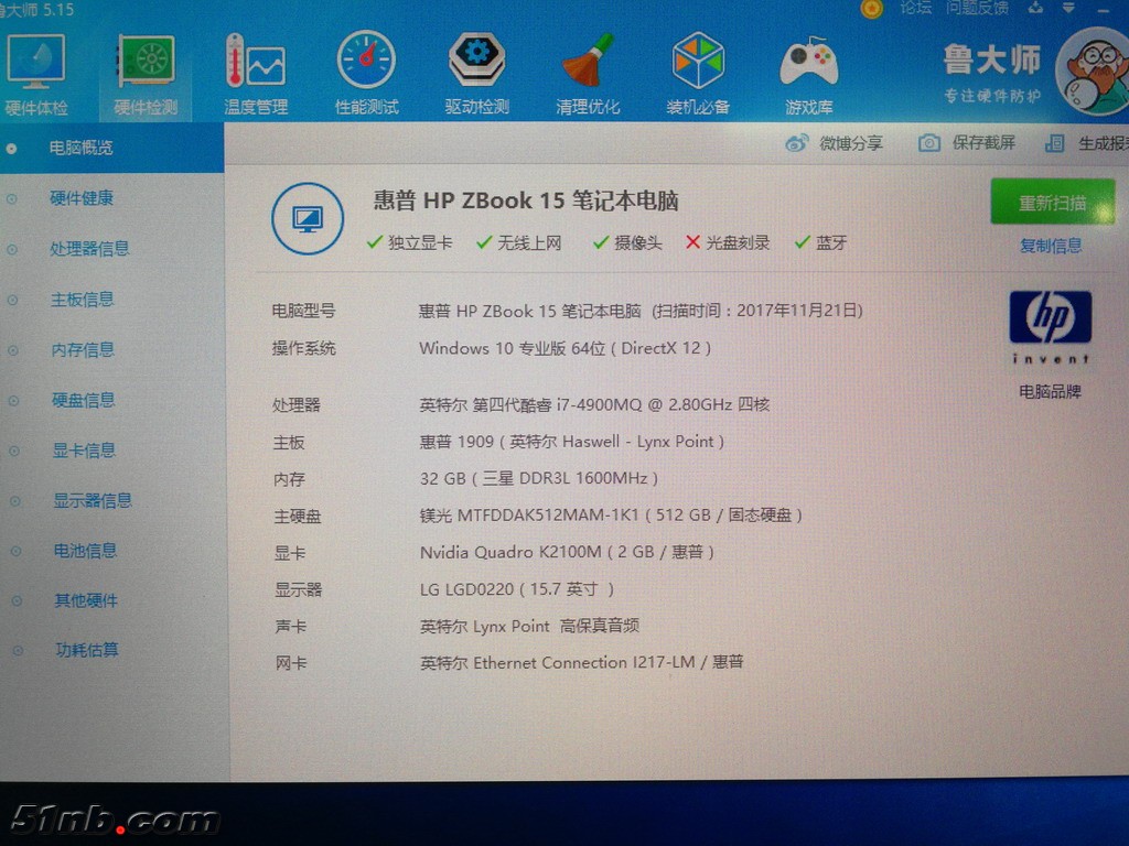 IMG_20171121_153829_缩小大小.jpg
