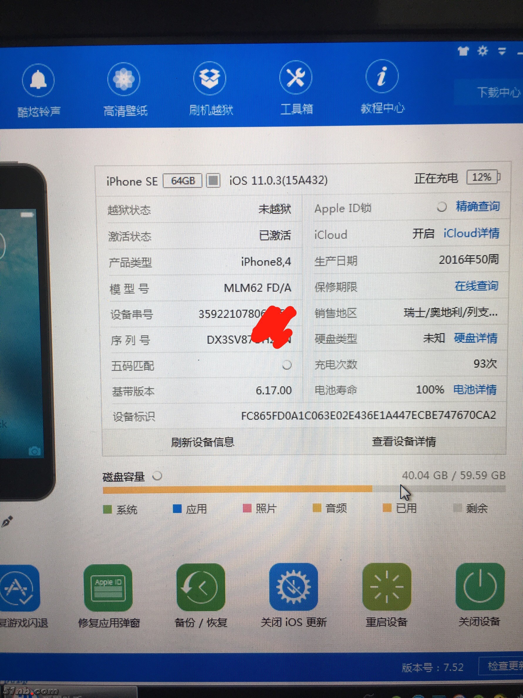 微信图片_20171128171317.jpg