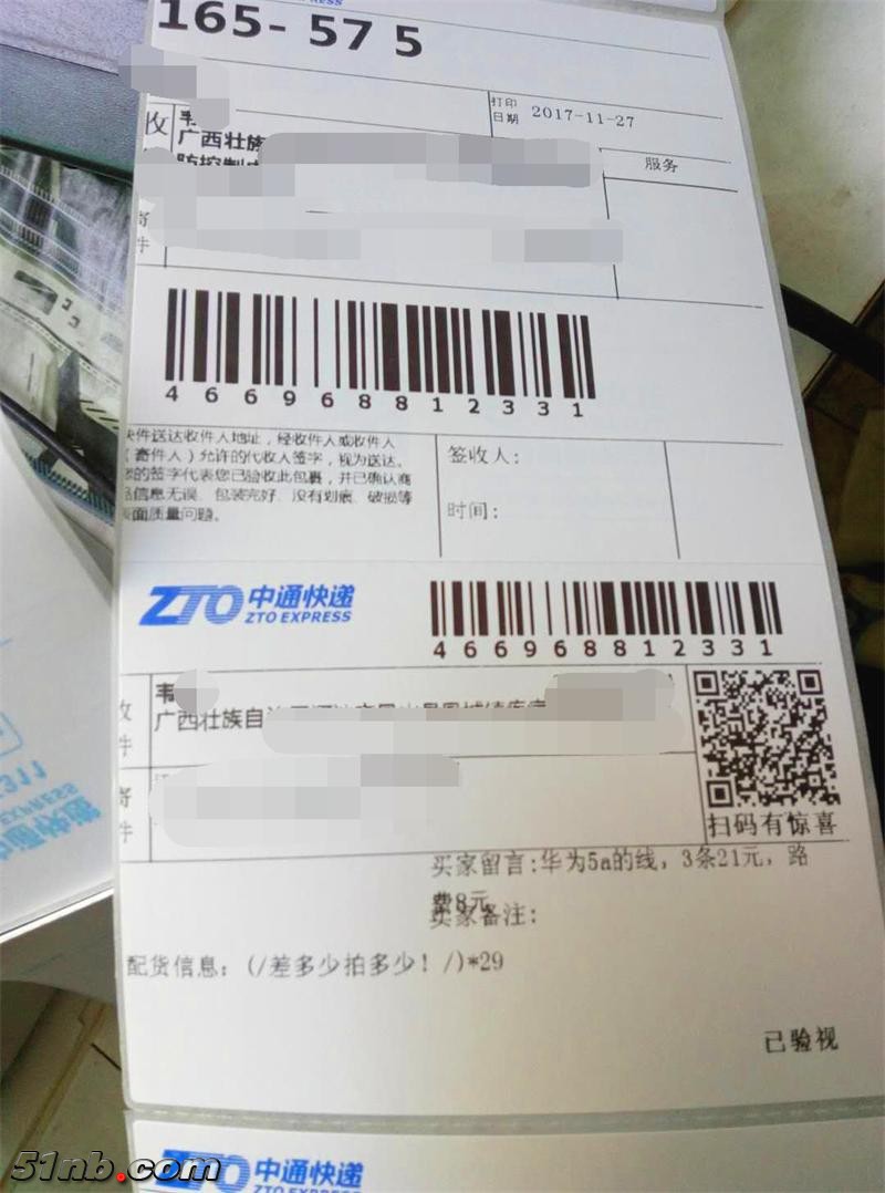 794675597802797987_看图王.jpg