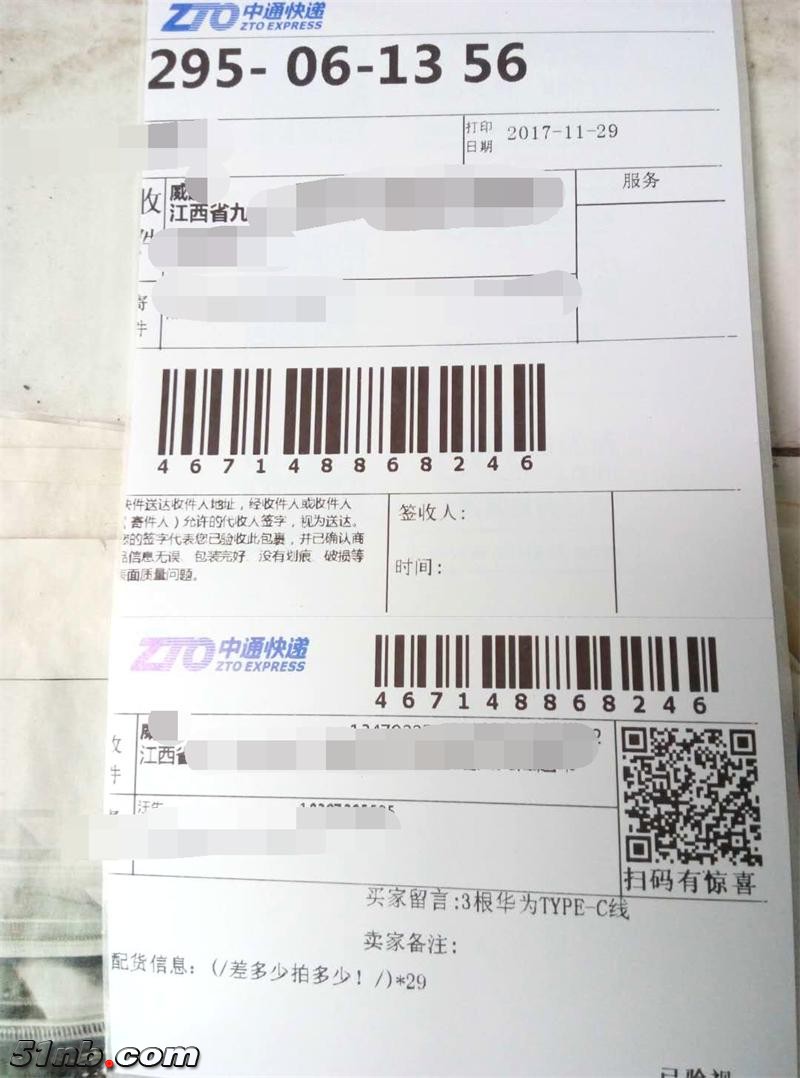 718480556657562258_看图王.jpg