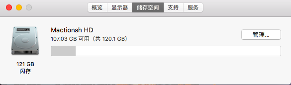 屏幕快照 2017-11-29 下午3.12.56.png