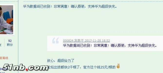 未命名 拷贝_看图王.jpg