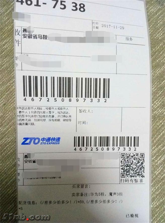 4_看图王.jpg